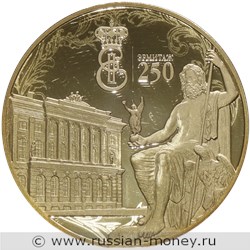 Монета 3 рубля 2014 года Государственный Эрмитаж, 250 лет. Стоимость. Реверс
