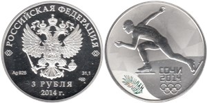 3 рубля  Сочи-2014. Конькобежный спорт