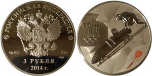 3 рубля  Сочи-2014. Бобслей