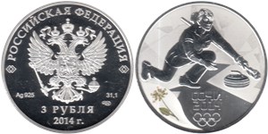 3 рубля  Сочи-2014. Кёрлинг