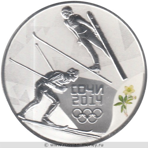 Монета 3 рубля  Сочи-2014. Лыжное двоеборье. Стоимость. Реверс