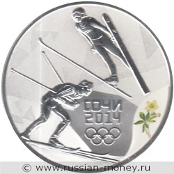 Монета 3 рубля  Сочи-2014. Лыжное двоеборье. Стоимость. Реверс