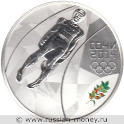 Монета 3 рубля  Сочи-2014. Санный спорт. Стоимость. Реверс