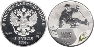 3 рубля  Сочи-2014. Следж хоккей на льду
