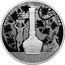 Монета 25 рублей 2019 года Ювелирное искусство России. Фирма Болинъ. Стоимость. Реверс
