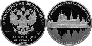 Макарьевский Желтоводский монастырь, Нижегородская область 2019