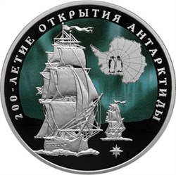 Монета 3 рубля 2020 года 200-летие открытия Антарктиды. Стоимость. Реверс