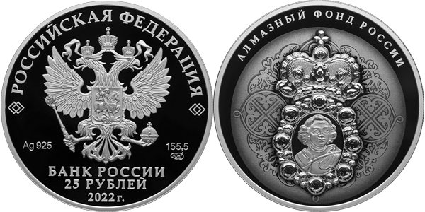 Алмазный фонд России. Нагрудный знак с портретом Петра I 2022
