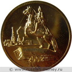 Монета Жетон. Санкт-Петербург. Медный всадник 2002 года. Аверс
