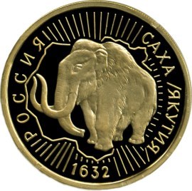 Монета 100 рублей 1992 года 360-летие присоединения Якутии. Стоимость. Аверс