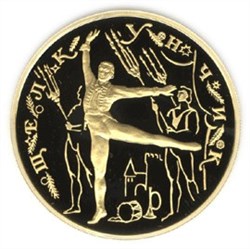 Монета 100 рублей 1996 года Балет Щелкунчик. Стоимость. Аверс