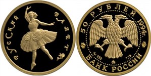 Русский балет 1994