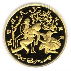 Монета 50 рублей 1996 года Балет Щелкунчик. Стоимость. Аверс