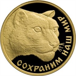 Монета 50 рублей 2000 года Сохраним наш мир. Снежный барс. Стоимость. Аверс