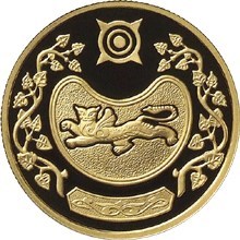 Монета 50 рублей 2007 года 300-летие вхождения Хакасии в состав России. Стоимость. Аверс