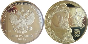 1000 рублей  XXII Зимние Олимпийские игры 2014 г. в Сочи. Флора