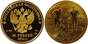 50 рублей  XXII Зимние Олимпийские игры 2014 г. в Сочи. Кёрлинг