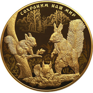 Монета 10 000 рублей 2023 года Сохраним наш мир. Белка. Реверс