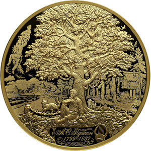 Монета 10 000 рублей 2024 года Пушкин А.С., 225 лет со дня рождения. Реверс