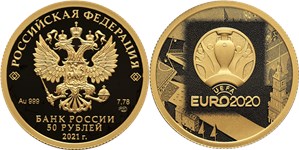 Чемпионат по футболу UEFA EURO-2020 2021