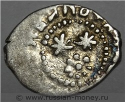 Монета Денга московская (три розетки, на обороте цветок, круговые надписи). Реверс
