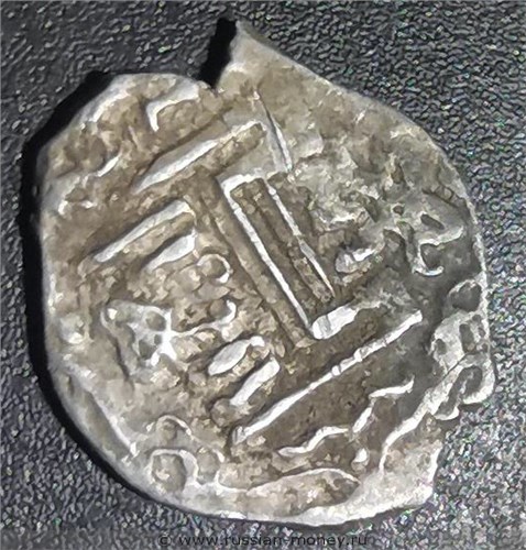 Монета Денга (крест и кольцевая надпись, на обороте подражание арабской надписи). Реверс