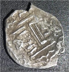 Монета Денга (крест и кольцевая надпись, на обороте подражание арабской надписи). Реверс
