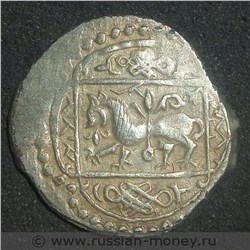 Монета Денга (человек с топором влево и голова, круговая надпись, на обороте зверь в рамке). Реверс