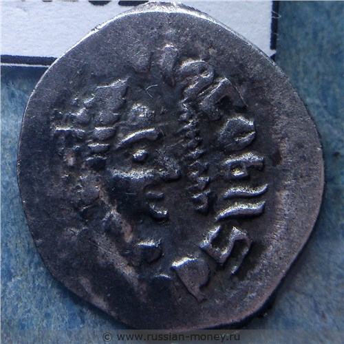 Монета Денга (всадник с копьём вправо, на обороте голова вправо, круговые надписи). Реверс