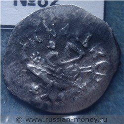 Монета Денга (всадник с копьём вправо, на обороте голова вправо, круговые надписи). Аверс