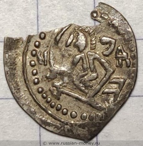 Монета Денга (голова с бородой и кольцевая надпись, буквы МД, на обороте человек с саблей и секирой) . Реверс