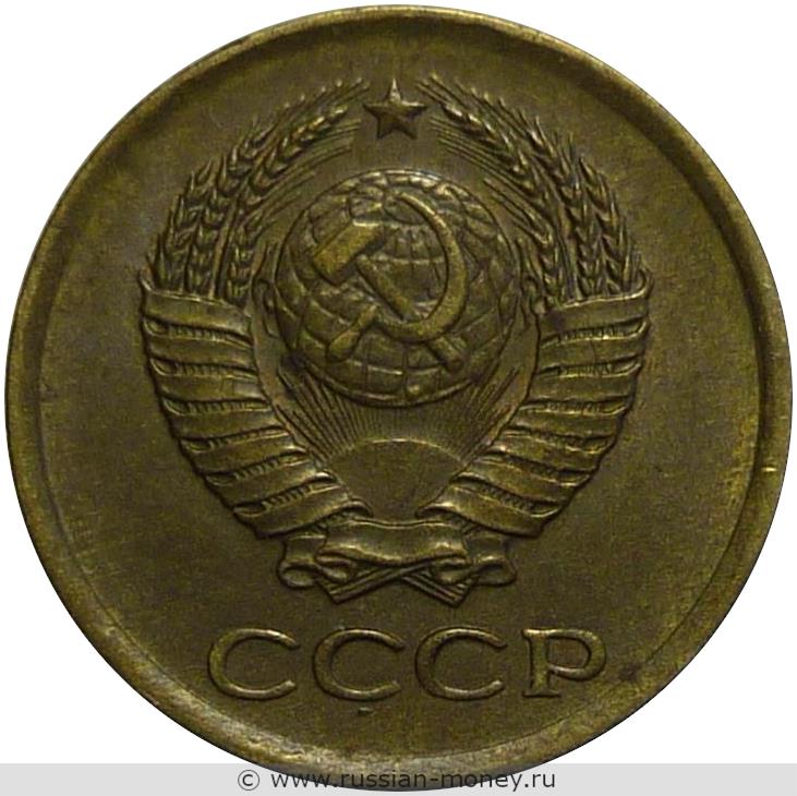 1 копейка 1961 года