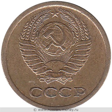 Монета 1 копейка 1969 года. Стоимость, разновидности, цена по каталогу. Аверс
