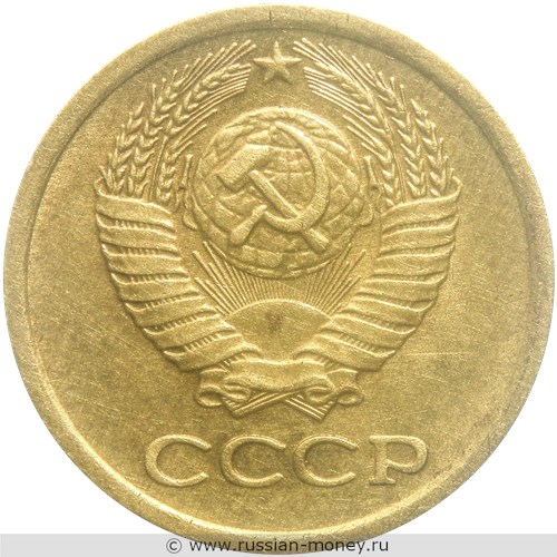 Монета 1 копейка 1976 года. Стоимость, разновидности, цена по каталогу. Аверс