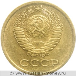 Монета 1 копейка 1976 года. Стоимость, разновидности, цена по каталогу. Аверс