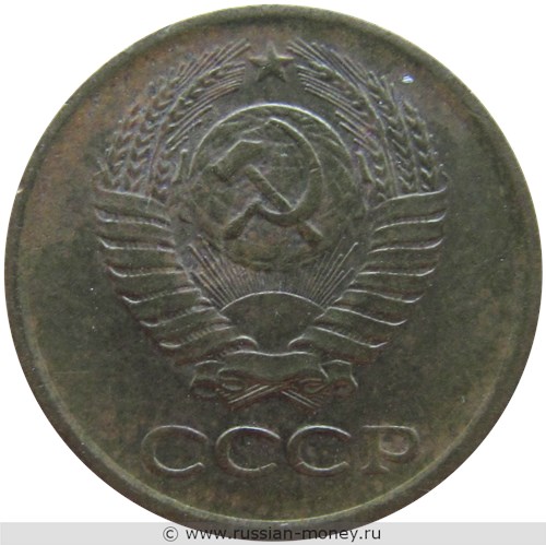 Монета 1 копейка 1978 года. Стоимость, разновидности, цена по каталогу. Аверс