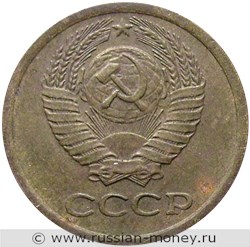 Монета 1 копейка 1979 года. Стоимость, разновидности, цена по каталогу. Аверс