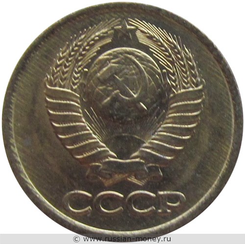 Монета 1 копейка 1982 года. Стоимость, разновидности, цена по каталогу. Аверс