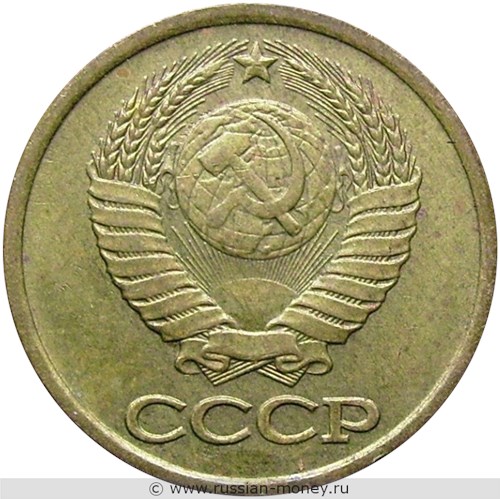 Монета 1 копейка 1986 года. Стоимость, разновидности, цена по каталогу. Аверс