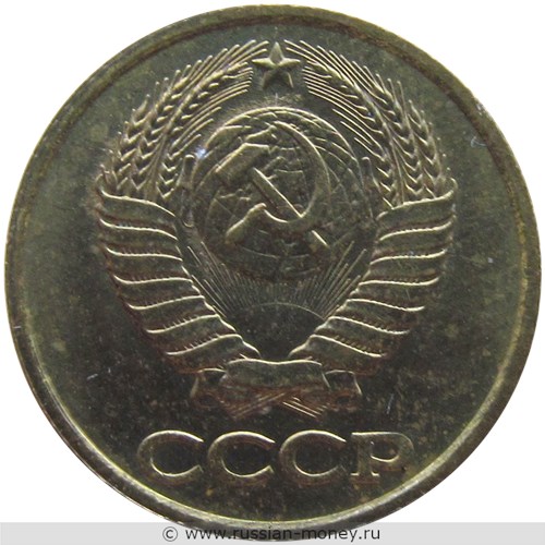 Монета 1 копейка 1987 года. Стоимость, разновидности, цена по каталогу. Аверс