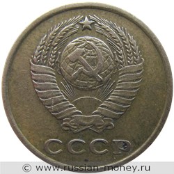 Монета 2 копейки 1962 года. Стоимость, разновидности, цена по каталогу. Аверс