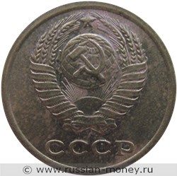 Монета 2 копейки 1968 года. Стоимость, разновидности, цена по каталогу. Аверс