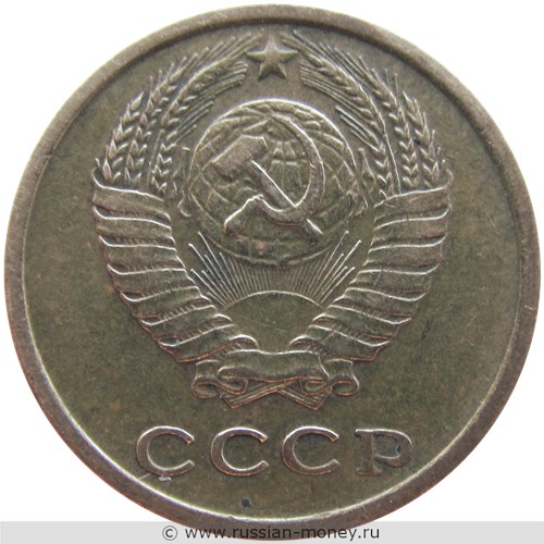 Монета 2 копейки 1969 года. Стоимость, разновидности, цена по каталогу. Аверс
