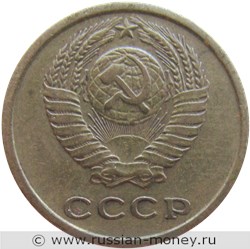 Монета 2 копейки 1973 года. Стоимость, разновидности, цена по каталогу. Аверс