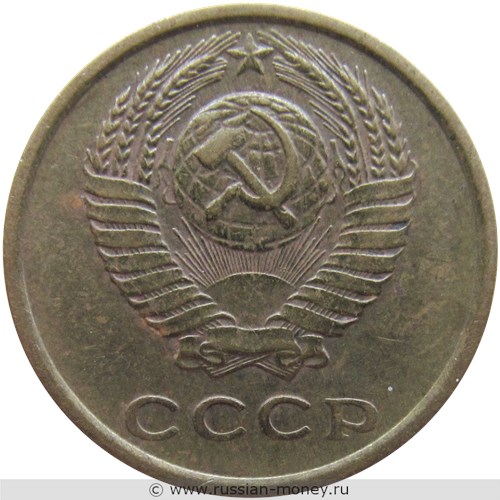 Монета 2 копейки 1976 года. Стоимость, разновидности, цена по каталогу. Аверс