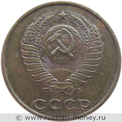 Монета 2 копейки 1980 года. Стоимость, разновидности, цена по каталогу. Аверс