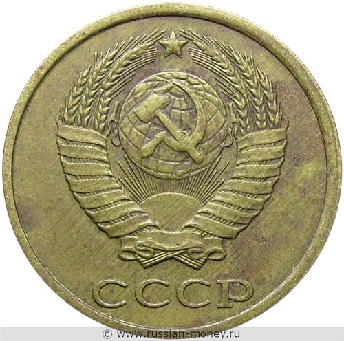 Монета 2 копейки 1982 года. Стоимость, разновидности, цена по каталогу. Аверс