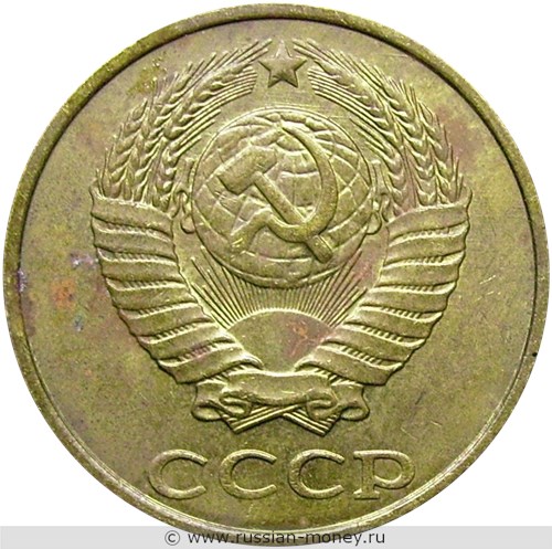 Монета 2 копейки 1987 года. Стоимость, разновидности, цена по каталогу. Аверс