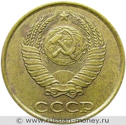 Монета 2 копейки 1988 года. Стоимость, разновидности, цена по каталогу. Аверс