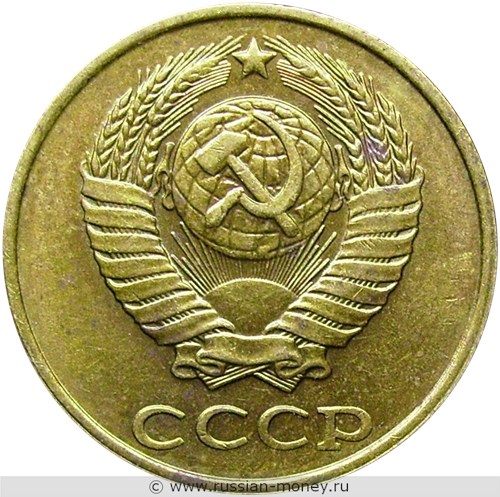 Монета 2 копейки 1990 года. Стоимость, разновидности, цена по каталогу. Аверс